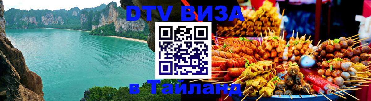 Оформление DTV визы под ключ: стоимость и тарифы, только загранпаспорт - Эль-Кувейт 